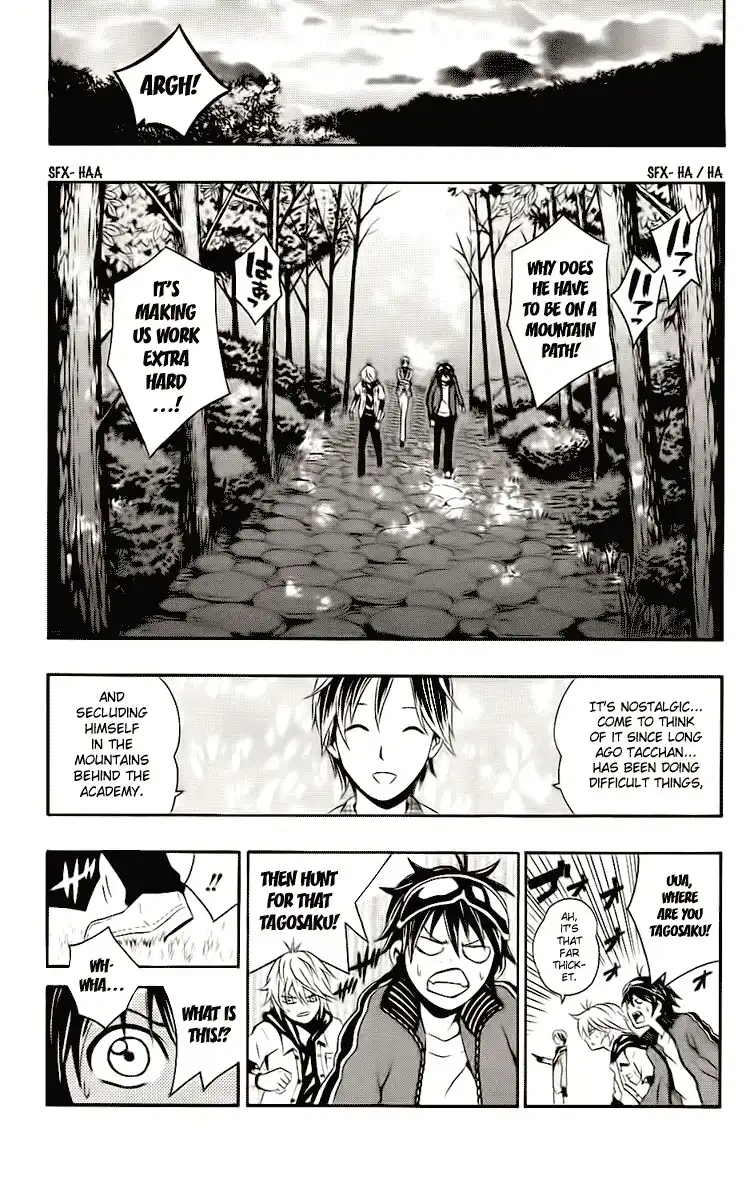 Kuzumoto-san Chi no Yonkyoudai Chapter 3 16